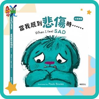 （分類：）位於 。 由 reading.rocket 提交（商品編號 1378133732，圖片 1）。簡介： 。