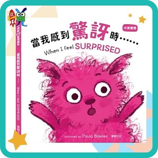 （分類：）位於 。 由 reading.rocket 提交（商品編號 1378134115，圖片 1）。簡介： 。