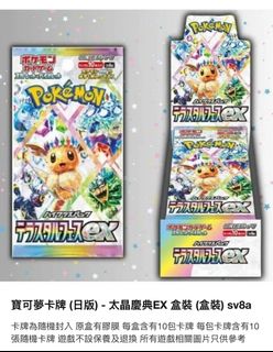 （分類：）位於 。 由 helloya111 提交（商品編號 1377950977，圖片 1）。簡介： 。