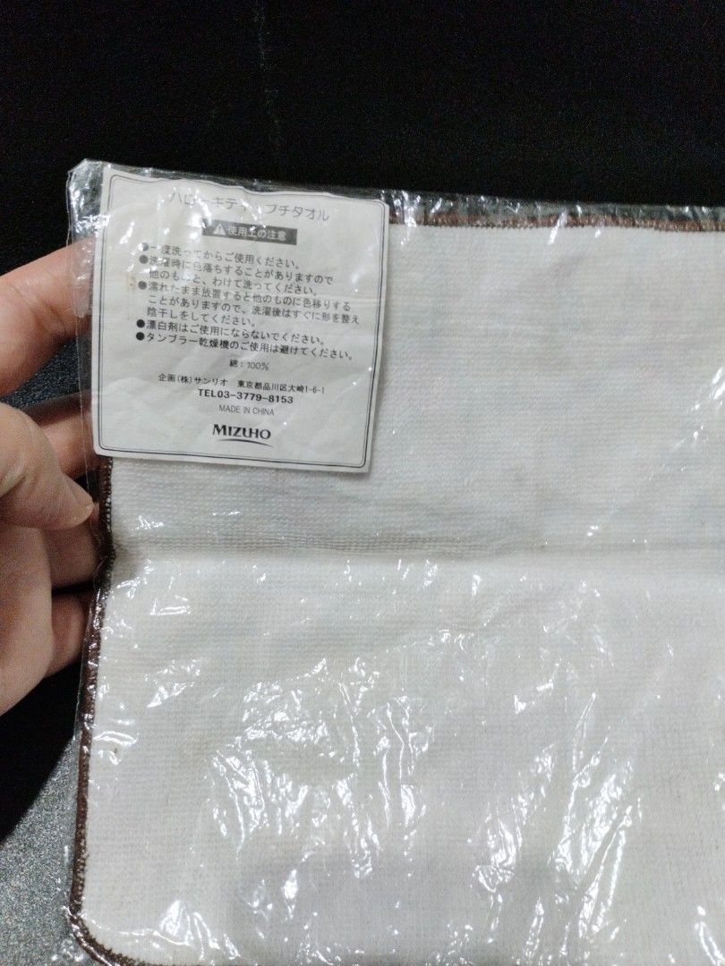 Hello kitty face towel (Category: Other Baby Bathing & Changing Needs) located in Manila. Submitted by krystalchewey_ (Listing ID 1378023655, Image 2). Description: sanrio actual photo posted bnew h.k 99php.