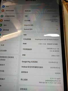 （分類：）位於 。 由 ccc_c 提交（商品編號 1378015518，圖片 1）。簡介： 。