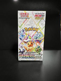 (Category: ) located in . Submitted by 247collectables (Listing ID 1378114496, Image 1). Description: .