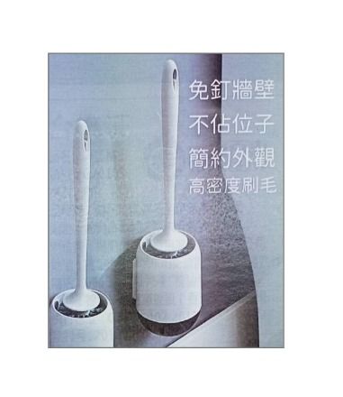 由 alisa1995100917 (刊登 ID 1378110882，圖片 3) 提交，位於 台北市 (Taipei) 的 JUST HOME高質感設計馬桶刷 圓潤手感 濃密刷毛 強力去汙 舒適貼合 不易滑落 (類別：浴室、廚房用品配件)，說明：可私訊面交地點。 商品超過50元(含49元)可以面交。 或是選擇的東西超過5樣也可以面交。(0元物、免費贈送的也算) 預設面交地點:市府轉運站110台北市信義區忠孝東路五段6號，或是捷運市政府站。 😘賣場全部商品皆可併單，出貨方式可討論。 。