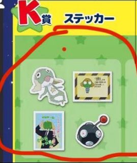 （分類：）位於 。 由 lamme7725 提交（商品編號 1378119844，圖片 1）。簡介： 。