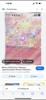 (Category: ) located in . Submitted by quackducks (Listing ID 1377996847, Image 1). Description: .