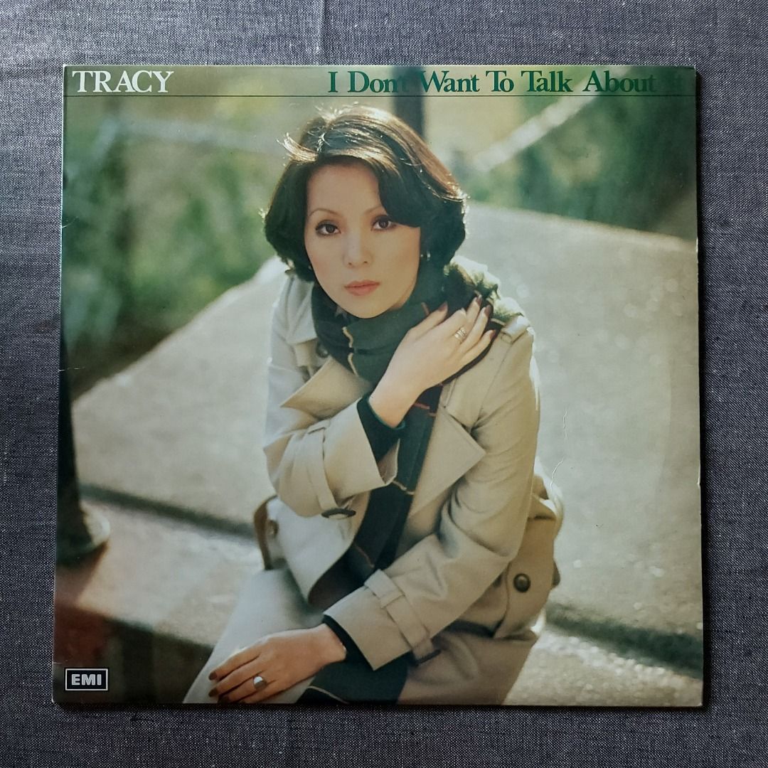 黄莺莺 I Don't Want To Talk About It / CD I Don't Want To Talk About It - YouTube