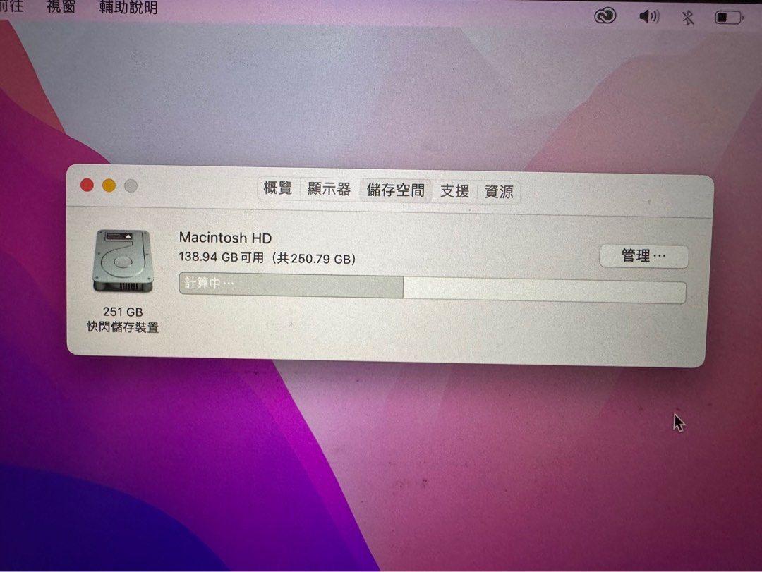 由 jason2257 (刊登 ID 1378028298，圖片 3) 提交，位於 高雄市 (Kaohsiung) 的 MacBook Pro 2014 年中 (類別：桌上電腦或筆記型電腦)，說明：工作需求升級電腦所以出售，電腦平日都拿來修照片和上網，盒子跟充電器都在，但是充電器因為頻繁使用所以非常舊，建議自行購買新的，今年在高雄蘋果保衛戰進行更新和保養 「電池4000」和「鍵盤組3500」是全新的！不議價 東西在高雄可以面交檢查。