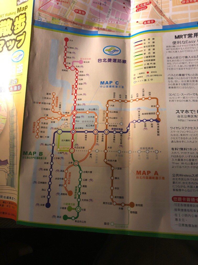 Map (Category: Travel & Holiday Guides) located in Singapore. Submitted by soundvision (Listing ID 1378057404, Image 4). Description: If any one want to use this you can take free self collect only .