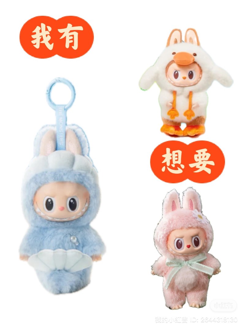 MERBUBU, Hobbies & Toys, Toys & Games on Carousell