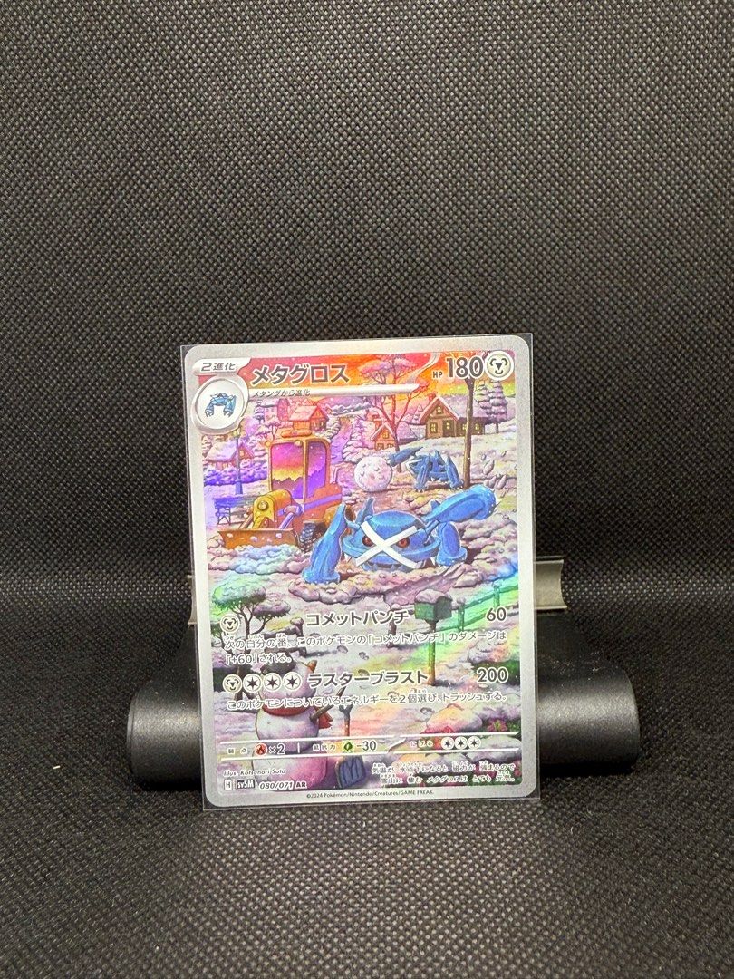 temporal forces card list pokemon sv5K & sv5M - Pokemon TCG - Booster Pack - Scarlet & Violet main image 0