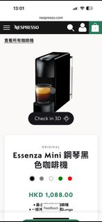 （分類：）位於 。 由 uu_aa 提交（商品編號 1377992137，圖片 1）。簡介： 。