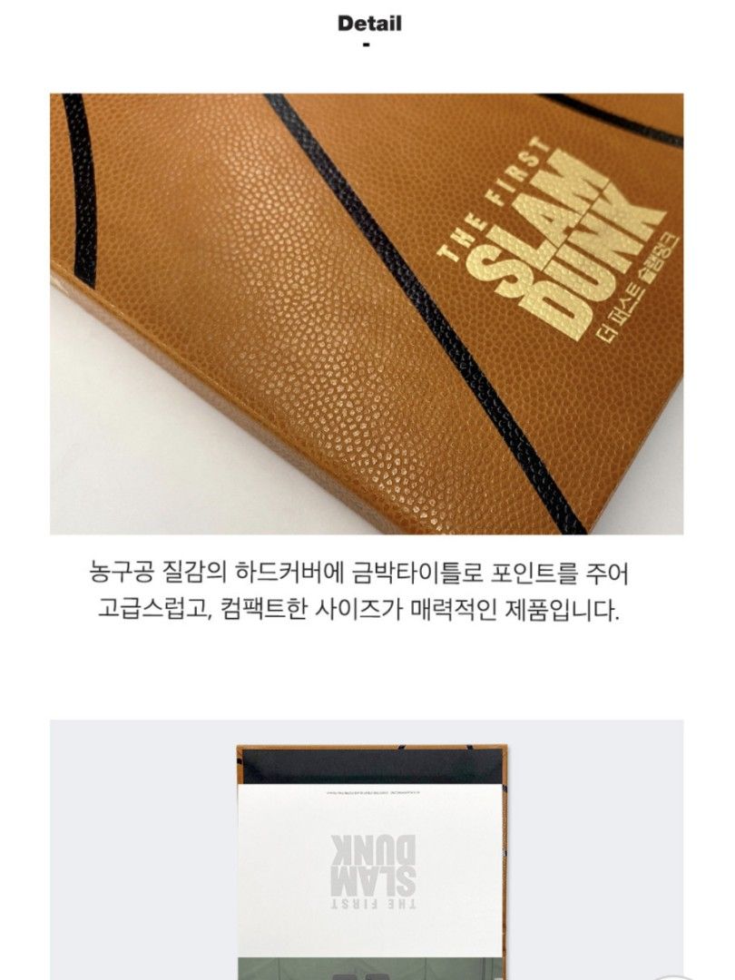Official The First Slam Dunk Postcard Book (Category: Comics & Manga) located in Cainta. Submitted by shopchelonline (Listing ID 1378069629, Image 3). Description: Official The First Slam Dunk Postcard Book 🛒1,800.00 each(all in) + LSF DP: 50% PAYO RB: 15 days after DP; NETA 💎Pre-order - NO RUSH SHIPPING 💎Korea Pasabuy - NORMAL ETA ✅️Papago Translate 💎Colors may vary due to lighting. 💎Availability and price may vary 💎The outer case/box is s