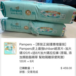 （分類：）位於 。 由 niccccccc7 提交（商品編號 1378057189，圖片 1）。簡介： 。