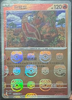 （分類：）位於 。 由 ptcg__xd 提交（商品編號 1378068079，圖片 1）。簡介： 。