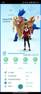 （分類：）位於 。 由 alvinckoi 提交（商品編號 1378053591，圖片 1）。簡介： 。