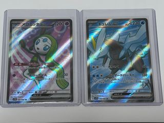 (Category: ) located in . Submitted by risingtcg (Listing ID 1378105293, Image 1). Description: .