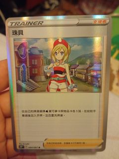 （分類：）位於 。 由 haha_yan 提交（商品編號 1378139833，圖片 1）。簡介： 。