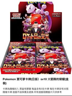 （分類：）位於 。 由 helloya111 提交（商品編號 1377949999，圖片 1）。簡介： 。
