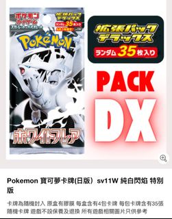 （分類：）位於 。 由 helloya111 提交（商品編號 1377950659，圖片 1）。簡介： 。
