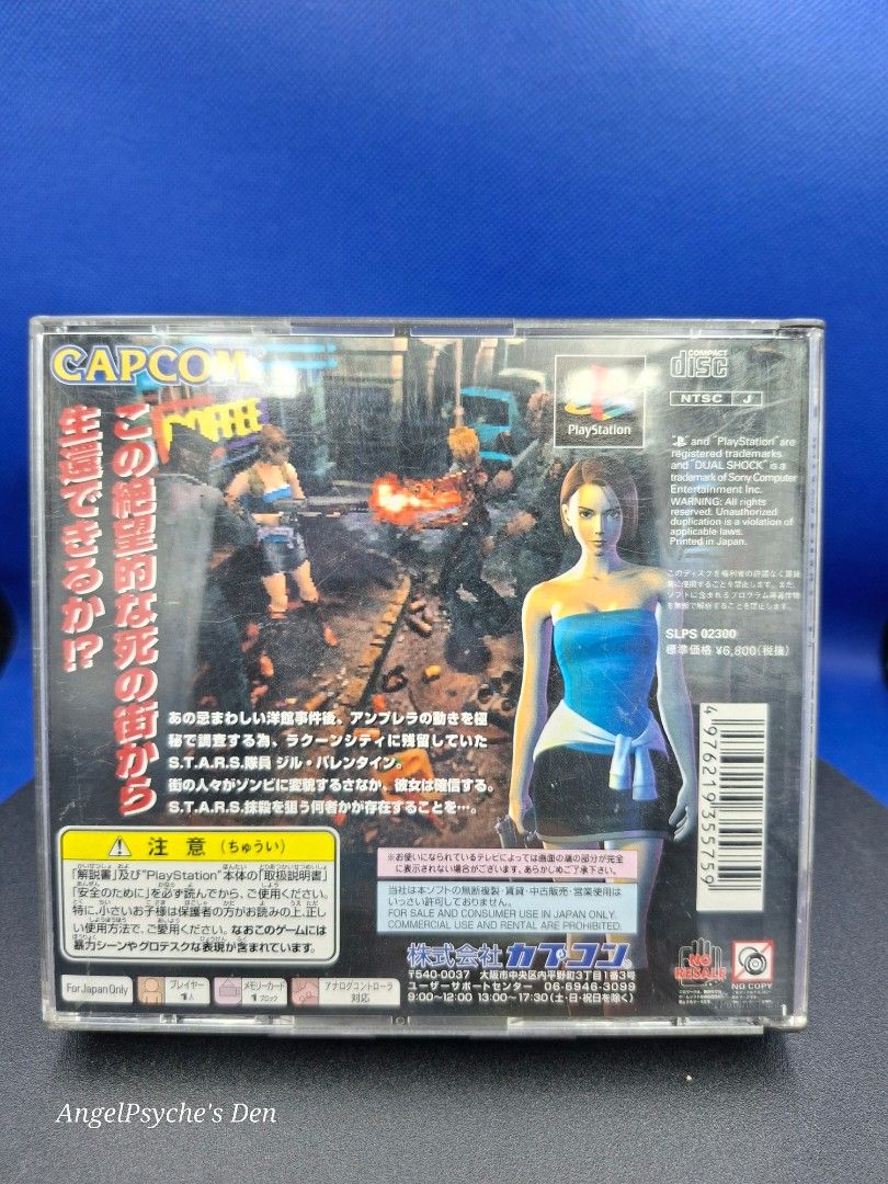 PS1 Biohazard 3 (Category: PlayStation) located in Guiguinto. Submitted by angelpsyche (Listing ID 1377949864, Image 2). Description: >>>>>FOR SALE<<<<< PS1 Biohazard 3 NOTES: Untested Japanese Game CD ***For Shipping method*** *Shipping and handling fee is shouldered by the buyer *Item will be shipped after payment is made and confirmed. *Payment is paid via bank deposit Thanks for viewing and feel free to inquire~ ^^.
