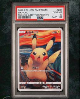 （分類：）位於 。 由 pokemoncardjp 提交（商品編號 1378114693，圖片 1）。簡介： 。