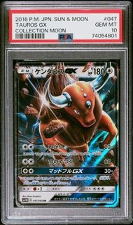 （分類：）位於 。 由 samez 提交（商品編號 1378095269，圖片 1）。簡介： 。