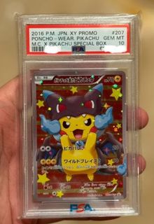 (Category: ) located in . Submitted by cosmotradingvault (Listing ID 1378031309, Image 1). Description: .