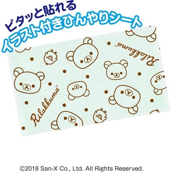 (代購)日本RAKOOL San-X Rilakkuma 鬆弛熊限定版 休足休眠 休足時間 舒適清涼足貼 Cooling Sheet For ...
