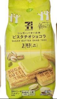 （分類：）位於 。 由 kkk0328 提交（商品編號 1378139105，圖片 1）。簡介： 。