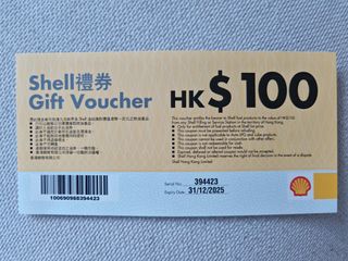 （分類：）位於 。 由 ferrandgc 提交（商品編號 1378073033，圖片 1）。簡介： 。
