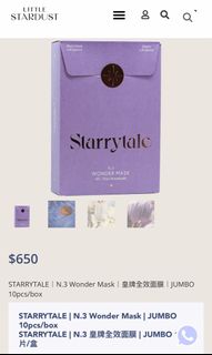 （分類：）位於 。 由 kaoe_1370 提交（商品編號 1377950488，圖片 1）。簡介： 。