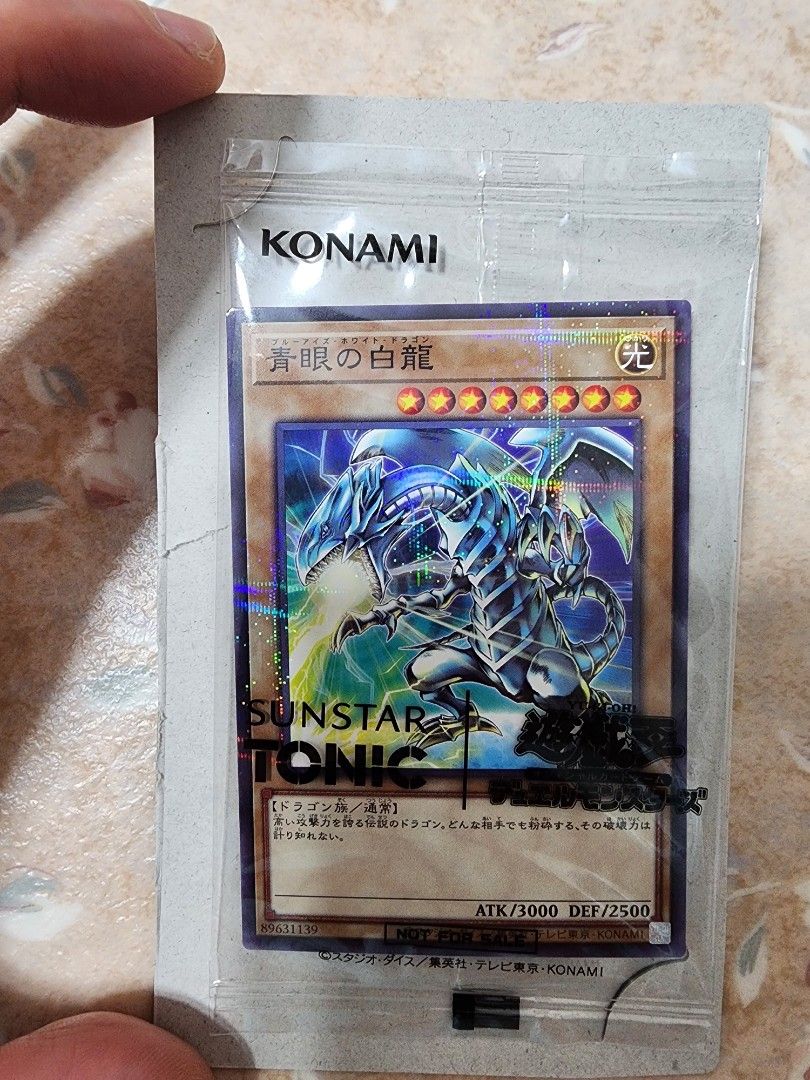 遊戲王卡，青眼白龍，Sunstar tonic shampoo，洗頭水合作, 興趣