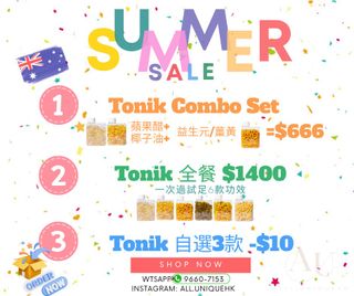 （分類：）位於 。 由 all.uniquehk 提交（商品編號 1378053644，圖片 1）。簡介： 。