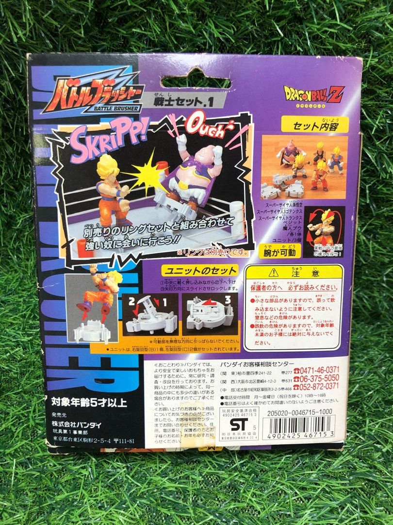 【特價】 絕版龍珠擂台Vintage DragonBallZ （分類：手辦雕像）位於 Hong Kong。 由 vivicccong 提交（商品編號 1377976257，圖片 2）。簡介： 【絕版Vintage龍珠套裝】龍珠擂台戰士 📍1995年絕版萬代龍珠figures，Vintage中古收藏品完美主義者勿擾 可dm發細節圖 配件同說明書都有 sf到付或者mtr夾時間交收。