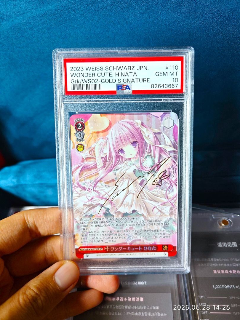 ヴァイスシュヴァルツ 電撃文庫 ワンダーキュート ひなた SP　サイン PSA10 ヴァイスシュヴァルツ ワンダーキュート ひなた SP サイン