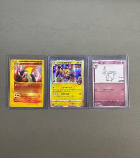 (Category: ) located in . Submitted by arcanine_store (Listing ID 1377969908, Image 1). Description: .