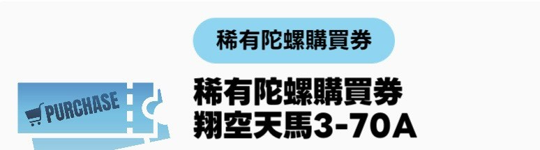 （分類：）位於 。 由 melodylamlam 提交（商品編號 1377977001，圖片 1）。簡介： 。