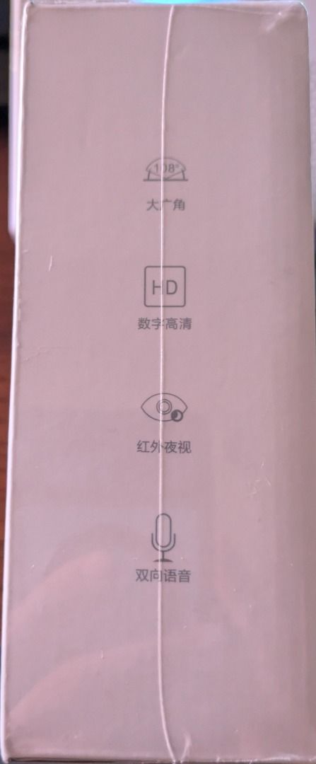 Yi Smart Cloud Camera (Category: Security Systems & CCTV Cameras) located in Singapore. Submitted by mediaplayerman (Listing ID 1378068663, Image 2). Description: Brand new Yi Smart Cloud Camera. Features include 108° wide angle, HD resolution, infrared night vision, and two-way audio. Includes cloud storage. Comes in original packaging. - Brand New (Inside Shrink Wrap) - Imported Version - Camera Max Resolution (1280 X 720) - 720p Self-Collect F