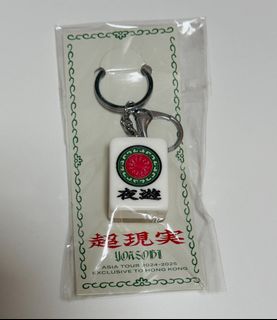 收」Yoasobi 麻雀香港限定夜遊key holder, 興趣及遊戲, 收藏品及