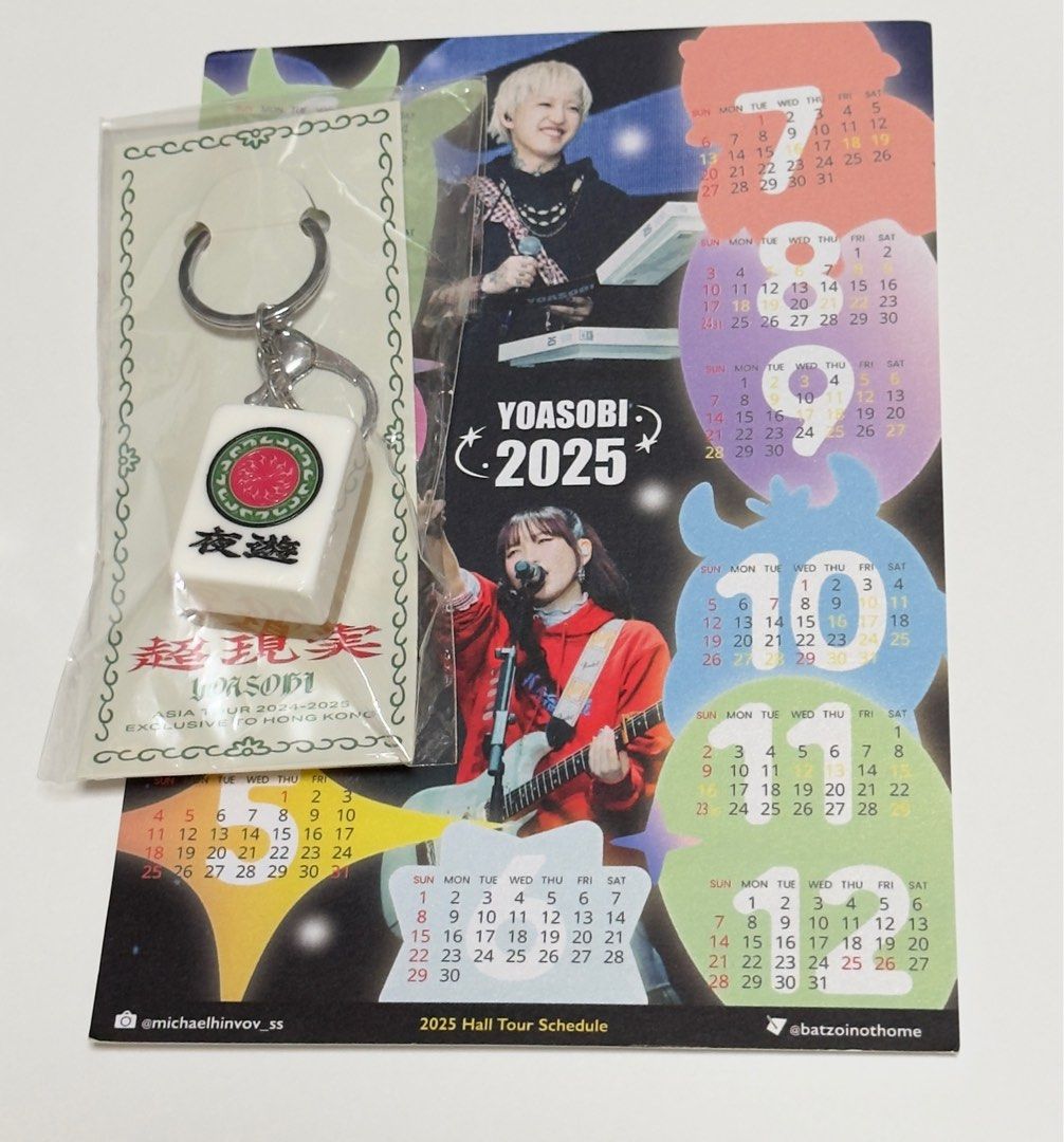 Yoasobi 香港限定麻雀, 興趣及遊戲, 收藏品及紀念品, 日本明星