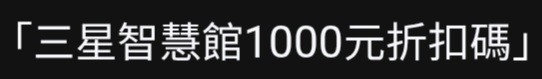 由 tinachen08 (刊登 ID 1379814729，圖片 1) 提交，位於 的 (類別：)，說明：。