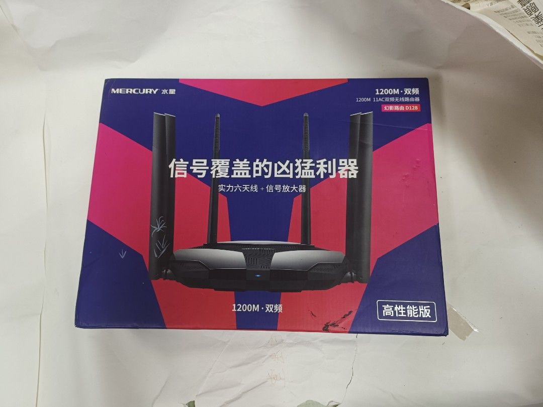 由 happyplayer (刊登 ID 1379782382，圖片 1) 提交，位於 台北市 (Taipei) 的 1200M 11AC雙頻無線路由器 (類別：Wifi及上網相關產品)，說明：因為買多台，安裝後發現數量有點多，就拆掉，一直放著，轉讓有緣人。