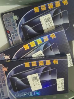 由 ziiing073162810 (刊登 ID 1379899356，圖片 1) 提交，位於 的 (類別：)，說明：。