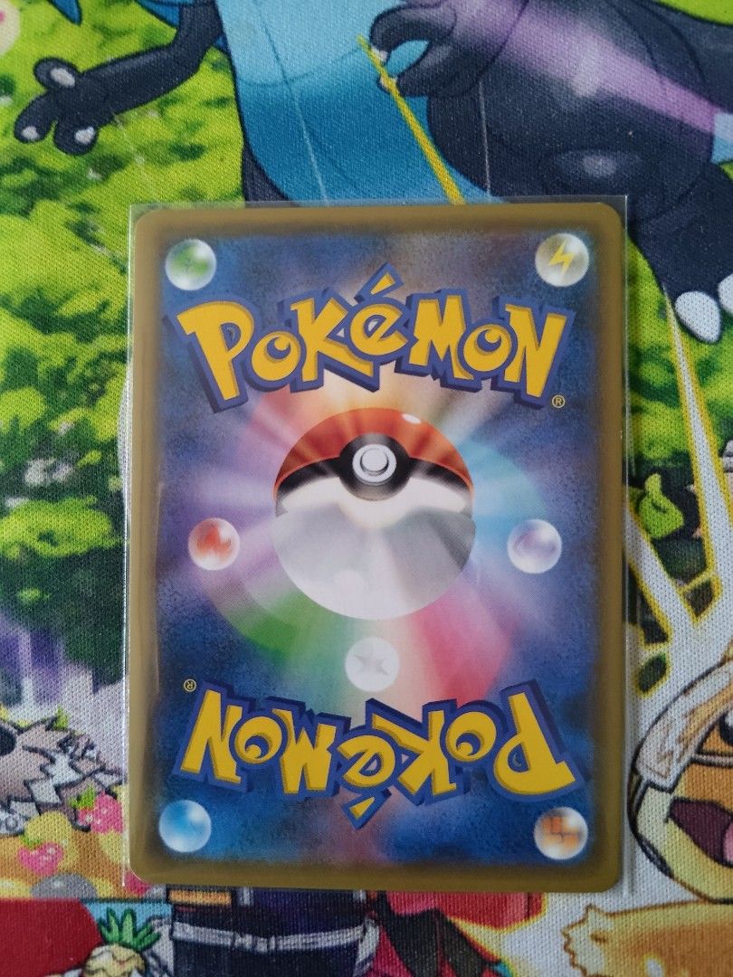 Beast Reverse Card 2018 Japanese Pokemon sm8b Ultra Shiny GX 115/150 Beast Ring Reverse ...