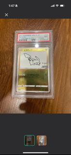 (Category: ) located in . Submitted by bosososis (Listing ID 1379771454, Image 1). Description: .