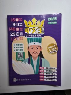 （分類：）位於 。 由 CLCL99 提交（商品編號 1379805201，圖片 1）。簡介： 。