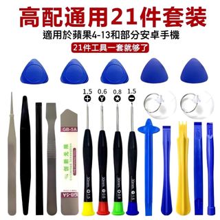 由 a.w.__shop (刊登 ID 1379847225，圖片 1) 提交，位於 的 (類別：)，說明：。