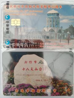 由 wukopau1966 (刊登 ID 1379746353，圖片 1) 提交，位於 的 (類別：)，說明：。
