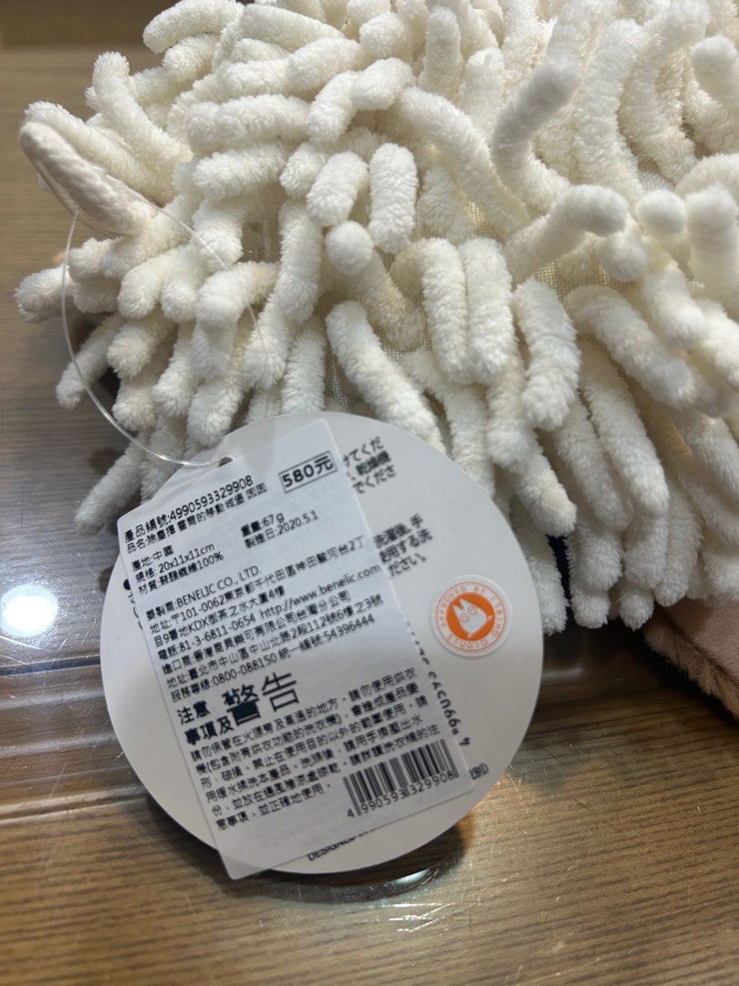 由 miuyumi70961 (刊登 ID 1379898291，圖片 2) 提交，位於 台北市 (Taipei) 的 二手近全新✨#2正版公司貨 吉卜力 橡子共和國 霍爾的移動城堡 厭世狗狗 因因 除塵撢 (類別：清潔工具)，說明：二手近全新✨#2正版公司貨 吉卜力 橡子共和國 霍爾的移動城堡 厭世狗狗 因因 除塵撢。