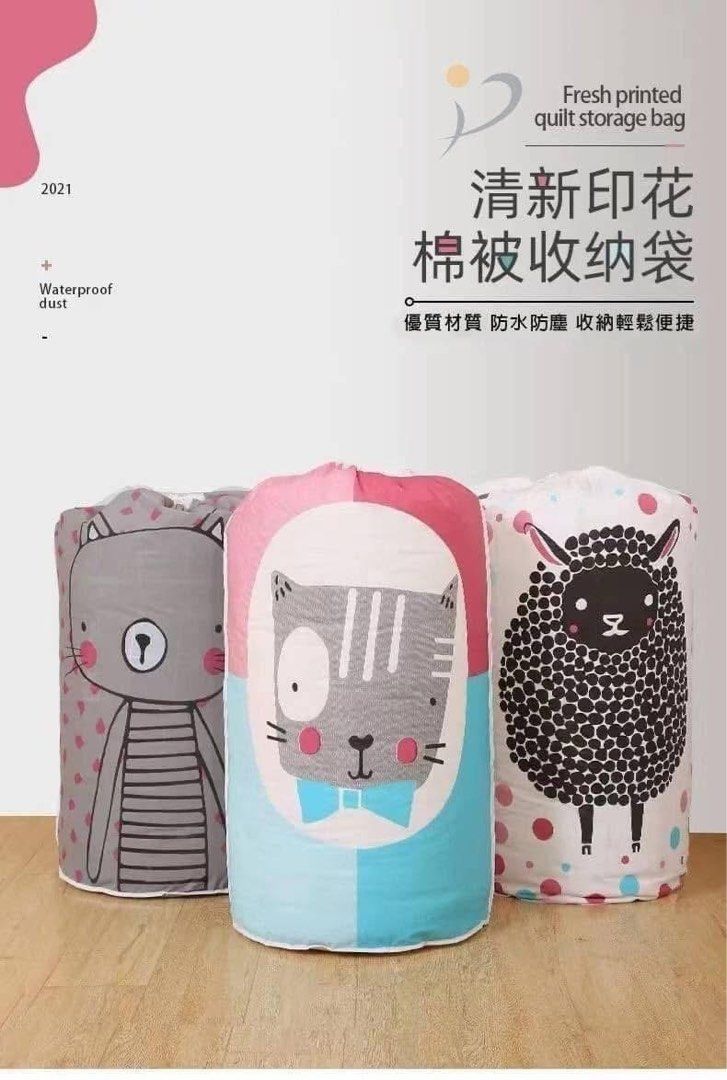 由 xiapa (刊登 ID 1379803168，圖片 1) 提交，位於 台中市 (Taichung) 的 防潑水圓桶束口收納袋*3 (類別：收納箱及袋)，說明： 只有一組 👉+1=一組三入$140 顏色：灰2、白綠1 【商品說明】- ●大容量束口袋，耐磨耐用 ●存放各種衣物、棉被、居家雜物等 ●可水洗重複使用，安全又環保 你所想得到的衣物、生活用品等 通通都可以收納！ 拿來收納孩子的玩具也很方便！ 全部收納一袋一點也不凌亂 🔱束口抽繩設計 🔱節省80%，收納空間 🔱加大容量，超級能裝 🔱防塵防蟲，乾淨衛生 🔱防水防潮，隔絕濕氣 大容量、好收納、美觀又實用 是家家戶戶必備的收納袋 【尺寸】：83*43CM 【商品材質】-PEVA 。